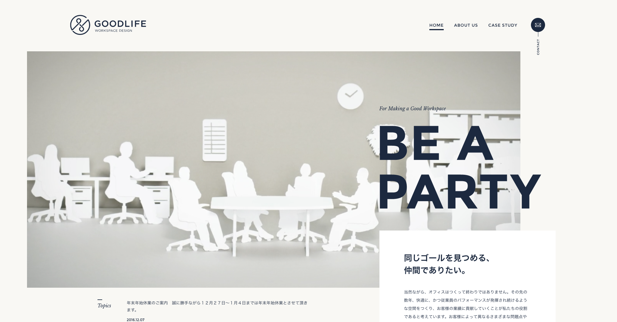 Animations - Goodlife Animations - Goodlife